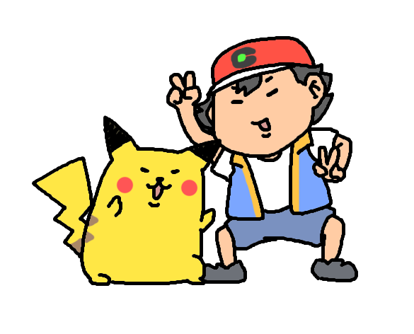 おつかれさま。 