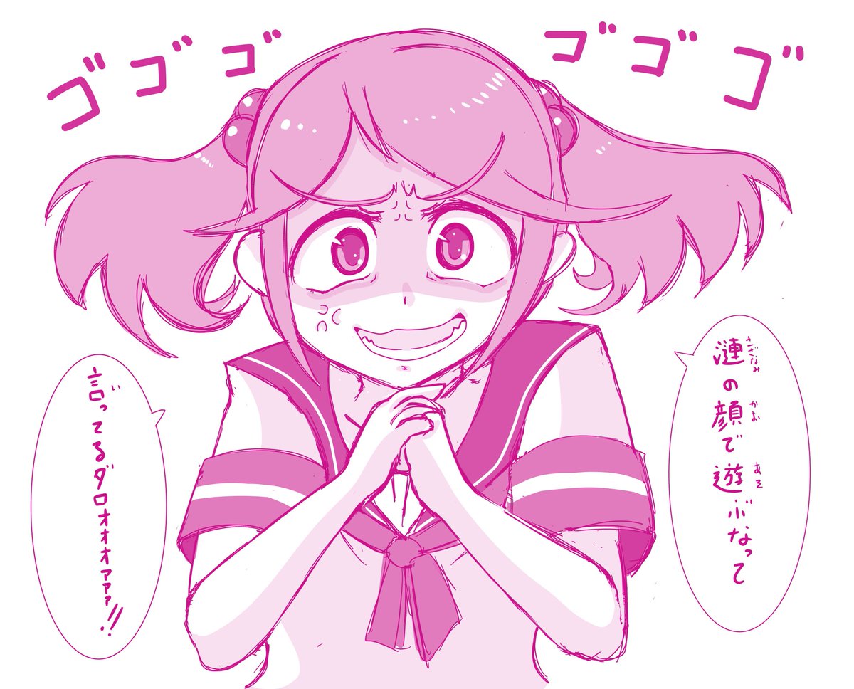 ブチギレなーじ編。 