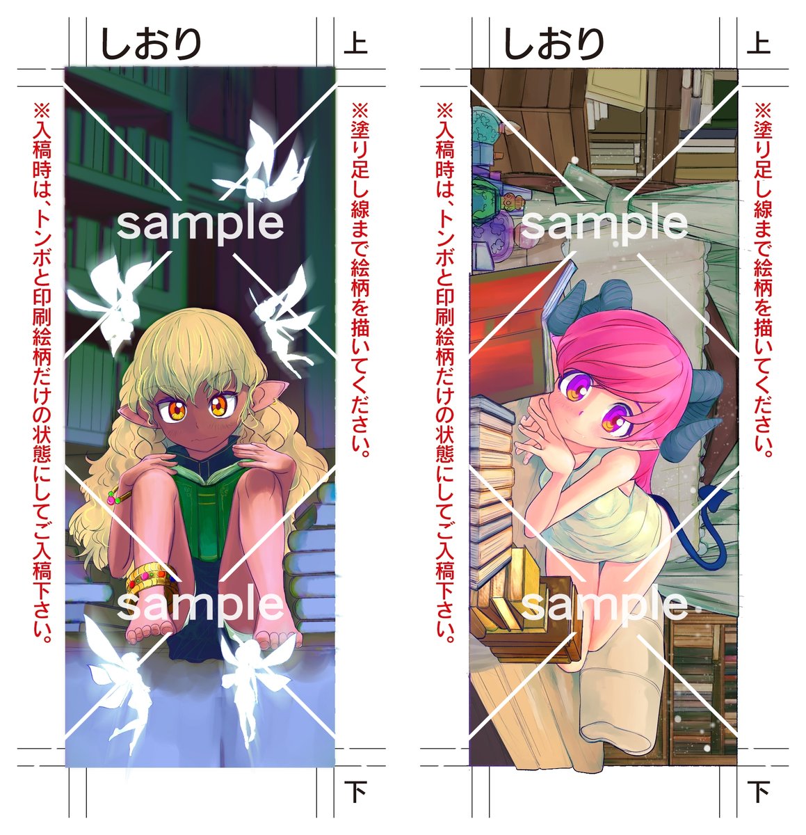 今回月夜野は冬コミにはサークル参加できないのですが
他所様(樹海さん@コミケ土-東ヘ30b @jyukaisan)
のとこにしおりを寄稿させていただきました。
素敵な仕上がりになってますのでコミケに行かれる方は是非に。なのですヽ('▽`)ノ 