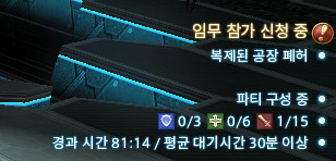 FF14_Pro's tweet photo. 알��어 포기할 ㄱ ㅔ,,,, 🥹 https://t.co/EPQsAwrDJM