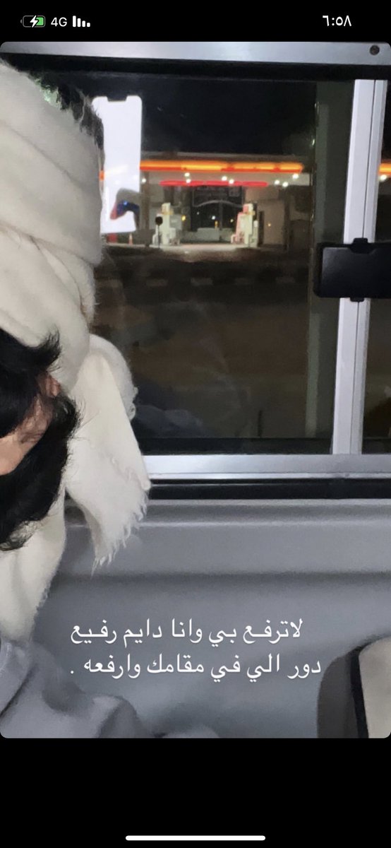 لا ترفع بي وانا دايم رفيع
دور الي ف مقامك وارفعه.