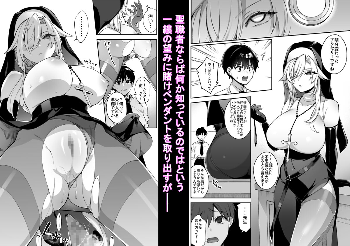 新作『犯され催眠2』本日配信開始しました。
女性優位の催眠モノのお話です。
頑張って描いたのでぜひよろしくお願いします!
【FANZA】https://t.co/Yj2y4LchHv 