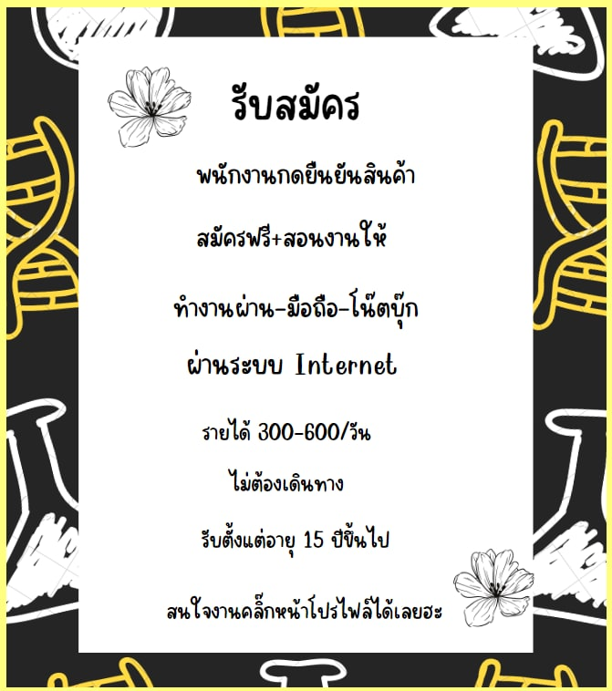 kmxm16's tweet photo. อย่าลืมหารายได้เสริมด้วย นะขอรับเชิญทางนี้น้า
 💜งานไม่ยากเลย
 ❤️ไม่จำกัดอายุ
 💛ได้เงิน100%
 ‼️ใครสนใจเดมมาเลยครับ #หวังอี้ป๋อ_GQMOTY2022 #KBSรวมใจตึกฟ้า #KBSSongFestival #งานพาร์ทไทม์ #งานออนไลน์ได้เงินจริง https://t.co/MzW57bUfy3
