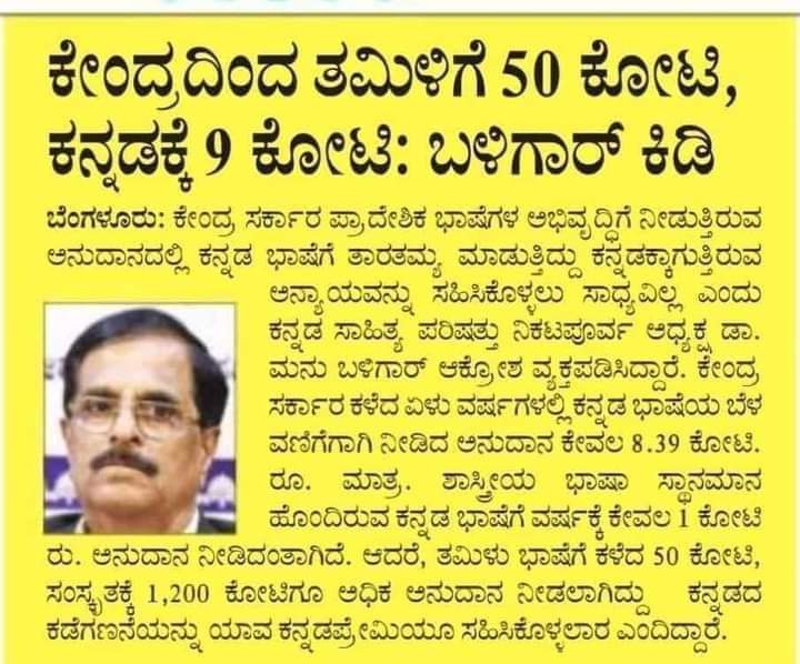ShyamSPrasad's tweet photo. ಅಳೋ ಮಗೂಗೆ ಮೊದಲ ಊಟ. ಮನೆ ಬಿಡ್ತೀನಿ ಅನ್ನೋನಿಗೆ ಮೊದಲ ಆಸ್ತಿ. ಪೋಲಿ ಬೀಳೊನಿಗೆ ಮೊದಲು ಮದುವೆ. Same case in United States of America, United Kingdom and European Union. https://t.co/cZAvcofOUZ