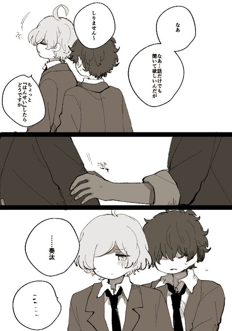 ゆるしそう 