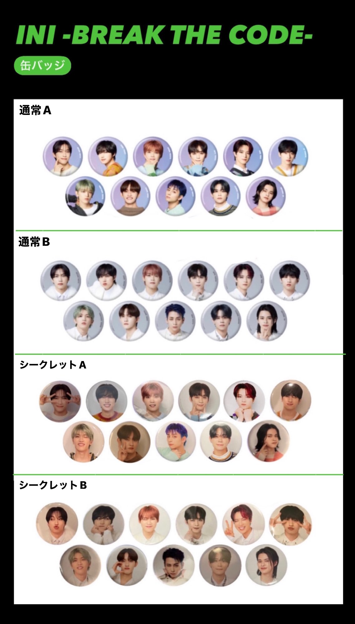 2022 INI 1 ST ARENA LIVE TOUR [BREAK THE CODE]”官方Goods