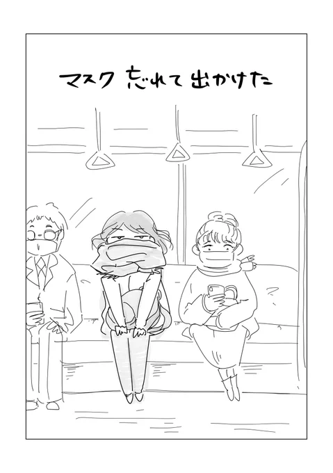 寝る前のどうでもいい報告 