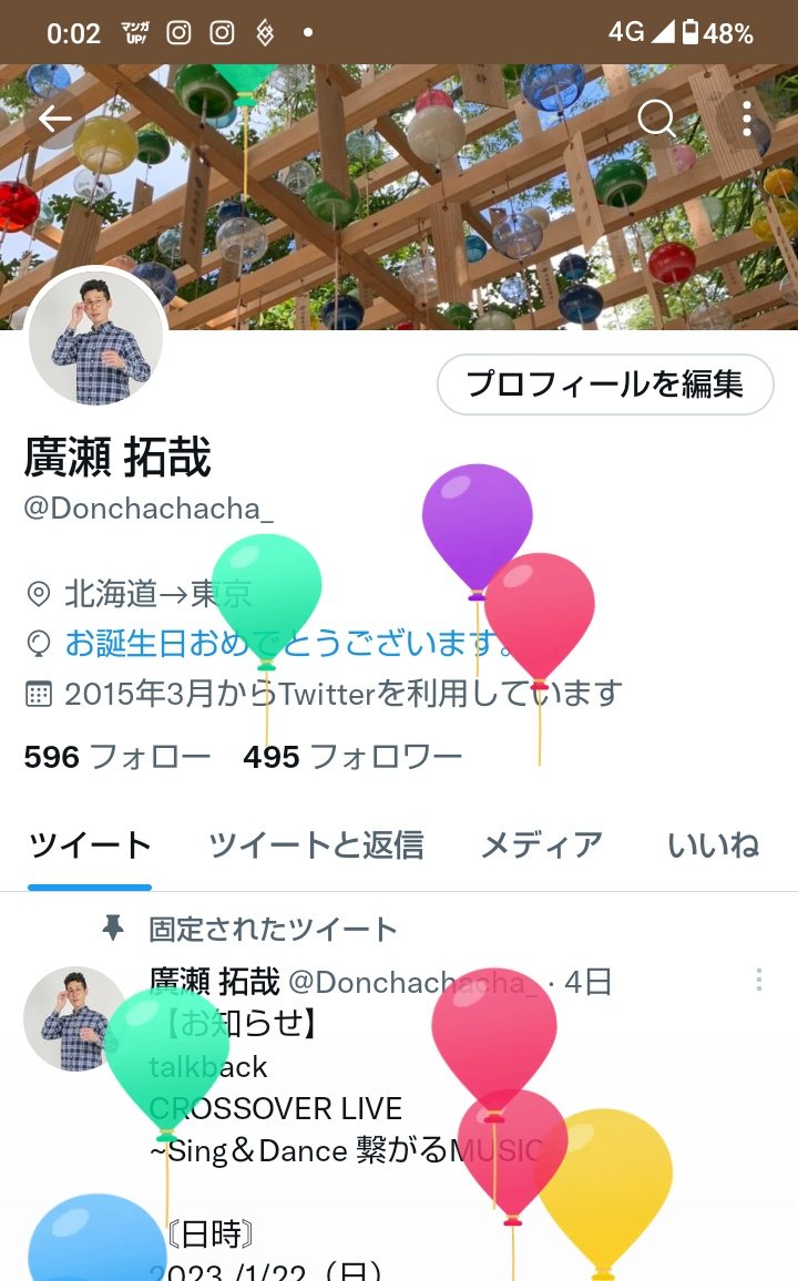 Donchachacha_'s tweet photo. 日付変わっちゃったけど、
帰りにみんなが買ってくれた😭✨
今年も最高のハッピーバースデーでした！！！
今日からまた成人男性（27歳）として頑張ります！！ https://t.co/AMz9AXfLMX