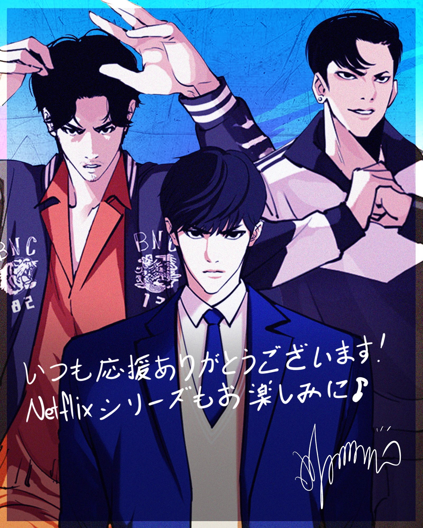 LINEマンガ on X: 