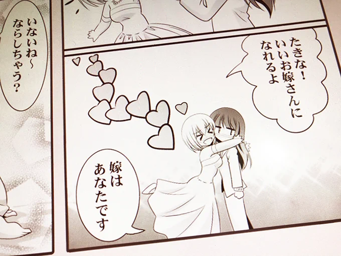 冬コミのリコリコ本進捗。

ちさたき結婚
#リコリコ 