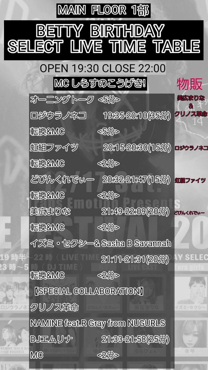 rojineko_band's tweet photo. 🌟物販のお知らせ🌟
#トラエモ での #ロジウラノネコ 演奏終了後、
20:15~20:30までの15分間、ロジネコ物販を行います‼️🐈⬛✨
●ベース担当 まおちゃん
『かとまおジン』ブース
●キーボード担当 くるるちゃん
『くるるサンド』ブース
宜しくお願い致します😊
#Trans_Emotion https://t.co/T3fqHMwhnp
