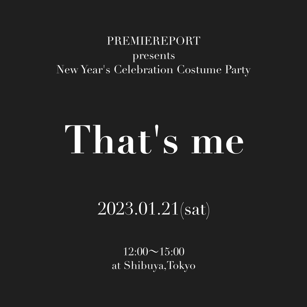 premiereport_p's tweet photo. PREMIEREPORT "That's me"

◼︎日時
2023年1月21日(土) 12:00～15:00
@都内
◼︎ドレスコード
「私といえばこのコスプレ」
※私服参加も大歓迎です
◼︎参加応募
フォロー＆RTまたは引用RT
◼︎応募締切
2023年1月15日(日)
※定員に達した場合、早めの締切となります。

#プレミアポート
#ppthatsme https://t.co/55EBt21Ixb