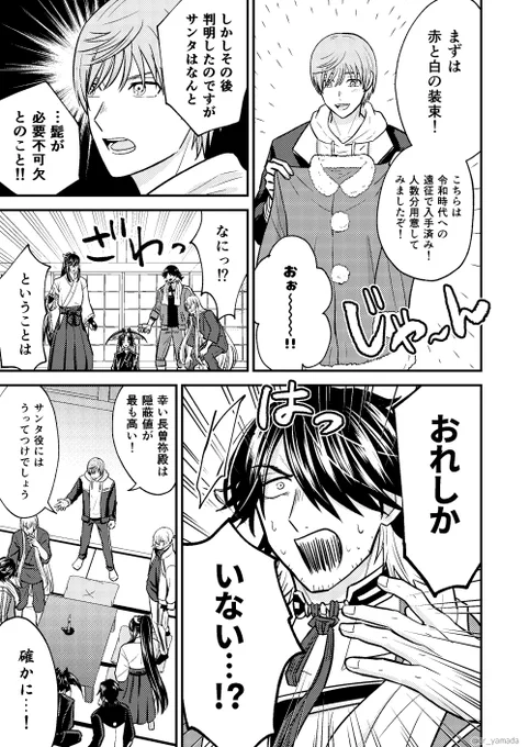 通販予約始まりました!!!ハッピークリスマス!!!
https://t.co/2WfSFT08Gc 