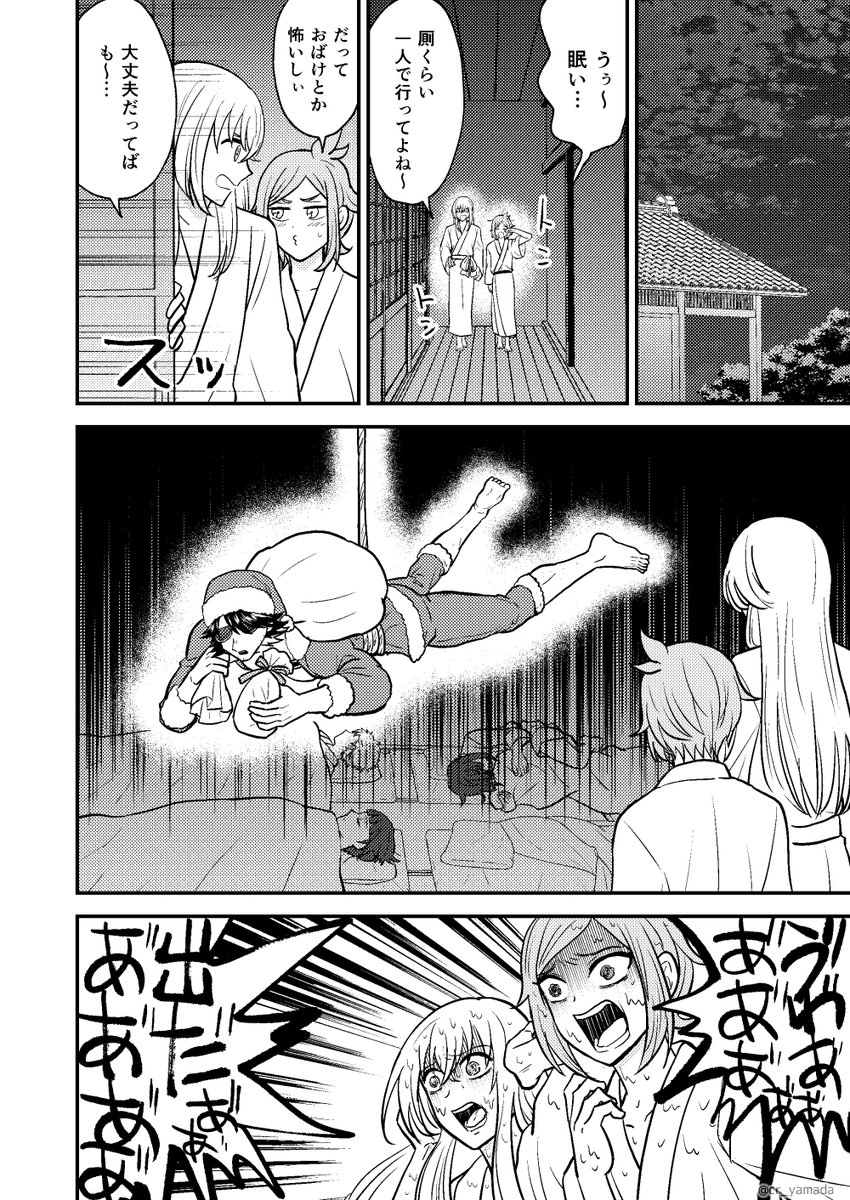 通販予約始まりました!!!ハッピークリスマス!!!
https://t.co/2WfSFT08Gc 