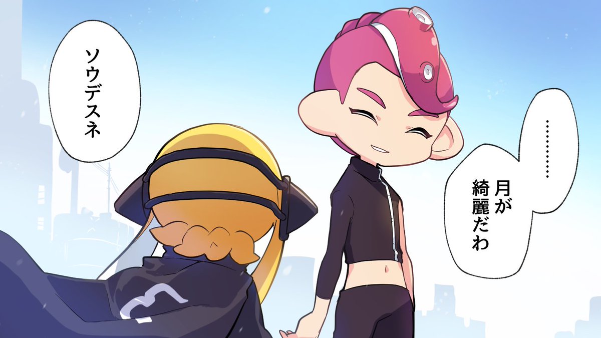ハイカラシティを救った孤独なヒーローの話 6/6 
