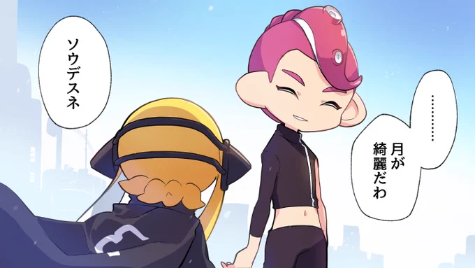 ハイカラシティを救った孤独なヒーローの話 6/6 