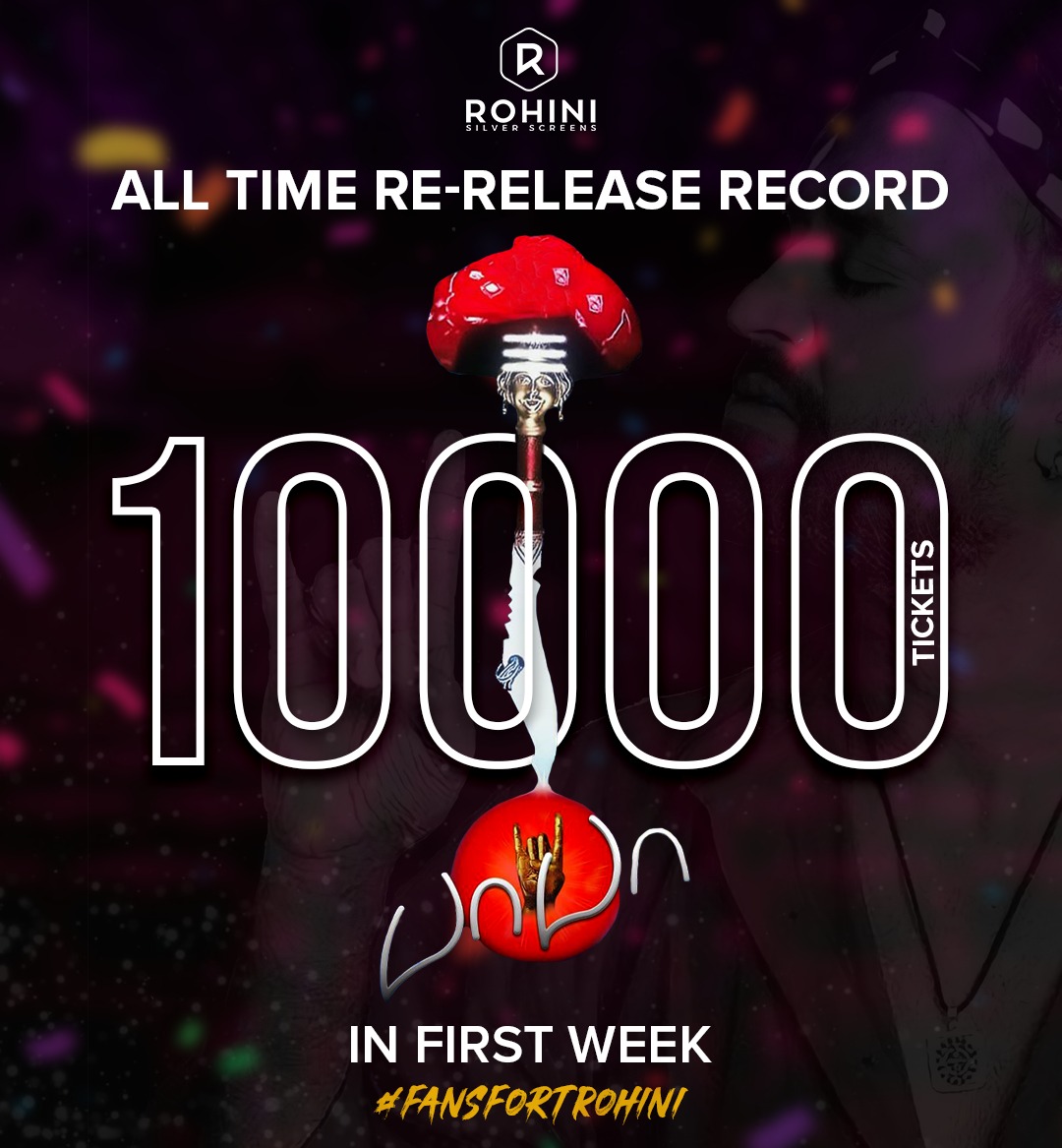 RIAZtheboss's tweet photo. #BaBaReRelease sets a new record!!! 🤘🏼✨
#Baba #BabaReturns #babafdfs
#superstar #Rajinikanth𓃵
@RohiniSilverScr
@rajinikanth
@Suresh_Krissna
@ash_rajinikanth
@arrahman
@ParasRiazAhmed1
@V4umedia_ https://t.co/BBih7QGzQj