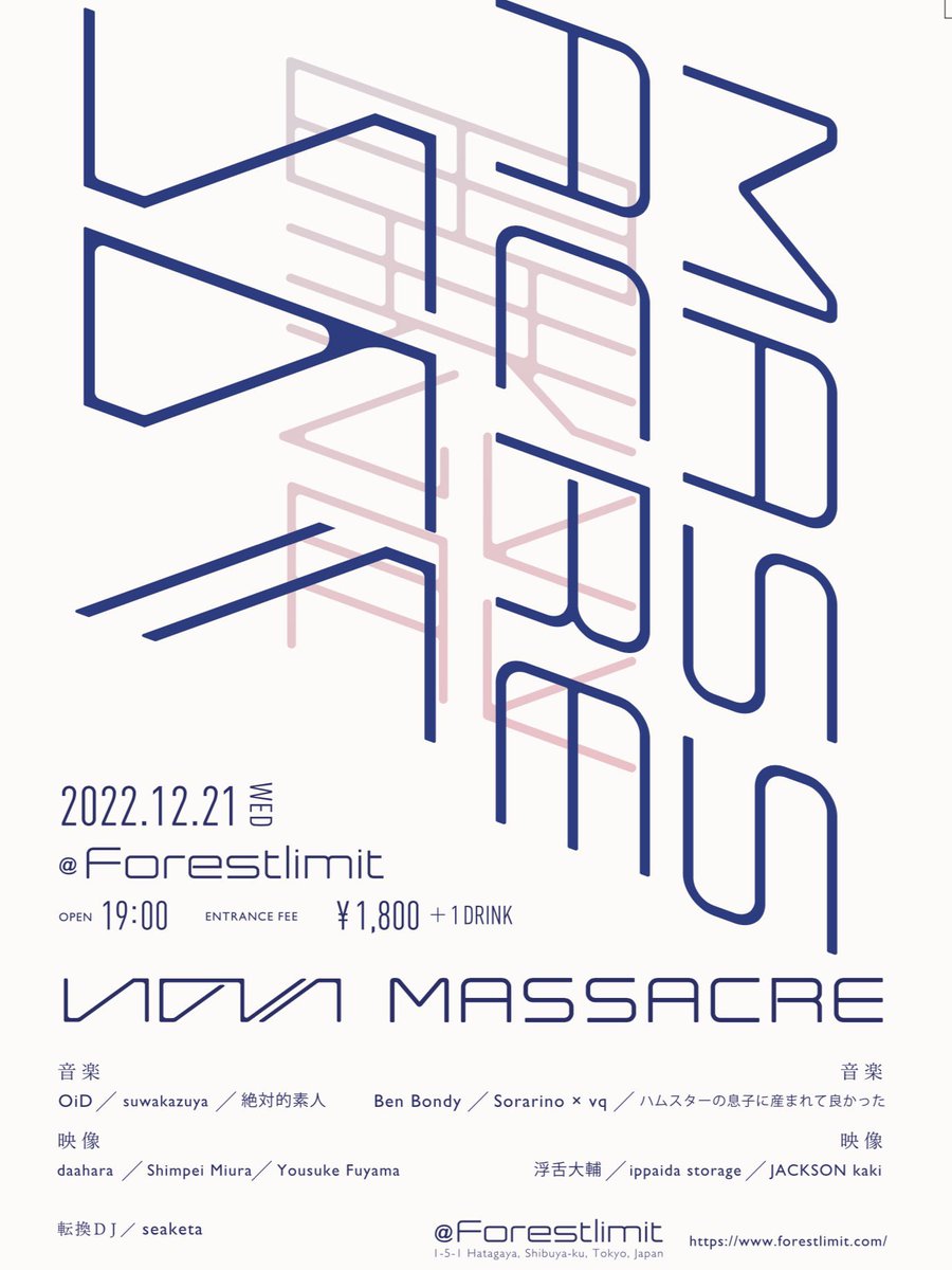 【いのう】
音楽
OiD
suwakazuya
絶対的素人(atnr, Isolate Line, koeosaeme)

映像
daahara
Shimpei Miura
Yousuke Fuyama

【MASSACRE】
音楽
Ben Bondy
ハムスターの息子に産まれて良かった
Sorarino × vq

映像
浮舌大輔
ippaida storage
JACKSON kaki

【転換DJ】
seaketa