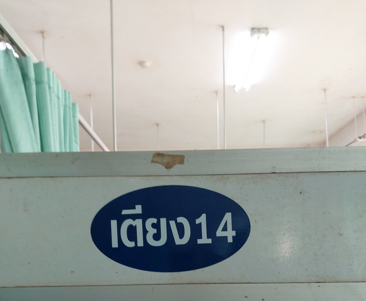 เป็นมัมมี ที่ใจเริง ft.กอว เว่ยอิง tweet media