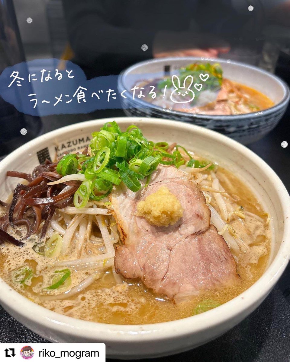 iitokomikke's tweet photo. 麺屋一馬さん5日目！

今日はりこもぐさんの投稿です🍜
手書きで投稿を作成し、
とても見やすく仕上げてくれています📣

こんなん食べたくなるに決まってます笑

いいとこみっけ見たよ！とお店の方に伝えたら
チャーシューサービスorライス無料🍚
のクーポンあります！！
是非ご利用ください😊 https://t.co/U85gRrl2jm