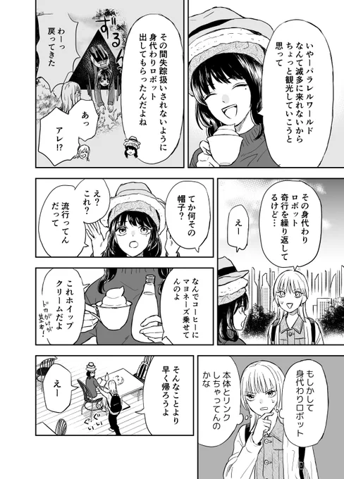 (3/3) 