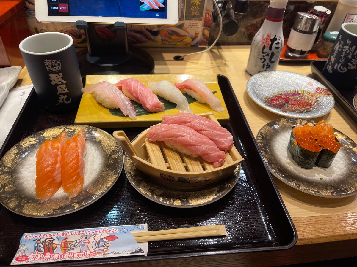 TsukaLuca0801's tweet photo. 少し早い贅沢...！ (@ 超グルメ回転すし 武蔵丸 三ノ輪店 in 豊橋市, 愛知県) https://t.co/UwWbPdwEHN https://t.co/er2KG3ryJY