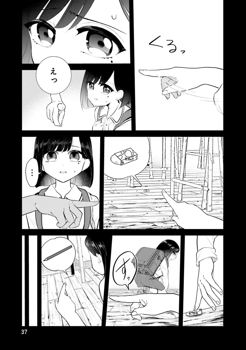 (7/2) 