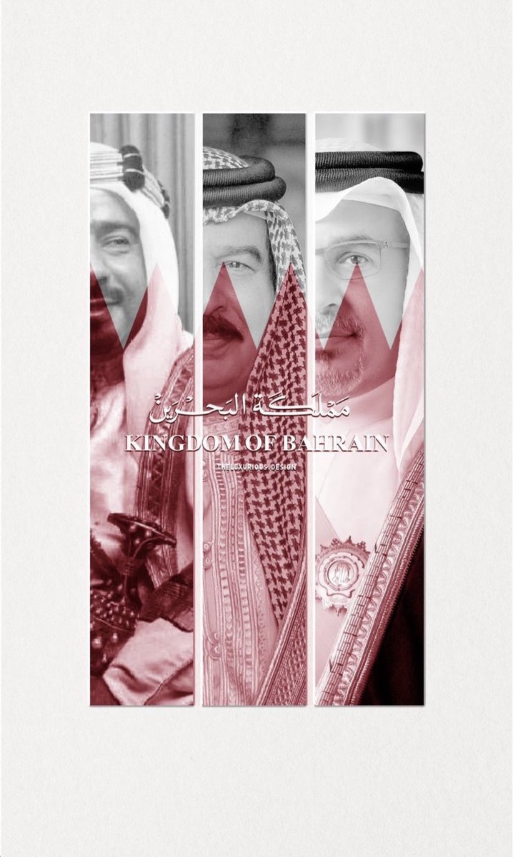 MAl7ardan's tweet photo. ١٦ ديسمبر🤍🛡️
﴿ رَبِّ اجعَل هذا البلدَ آمناً ﴾ 
#اليوم_الوطني_البحريني https://t.co/sXFc2RvCeg
