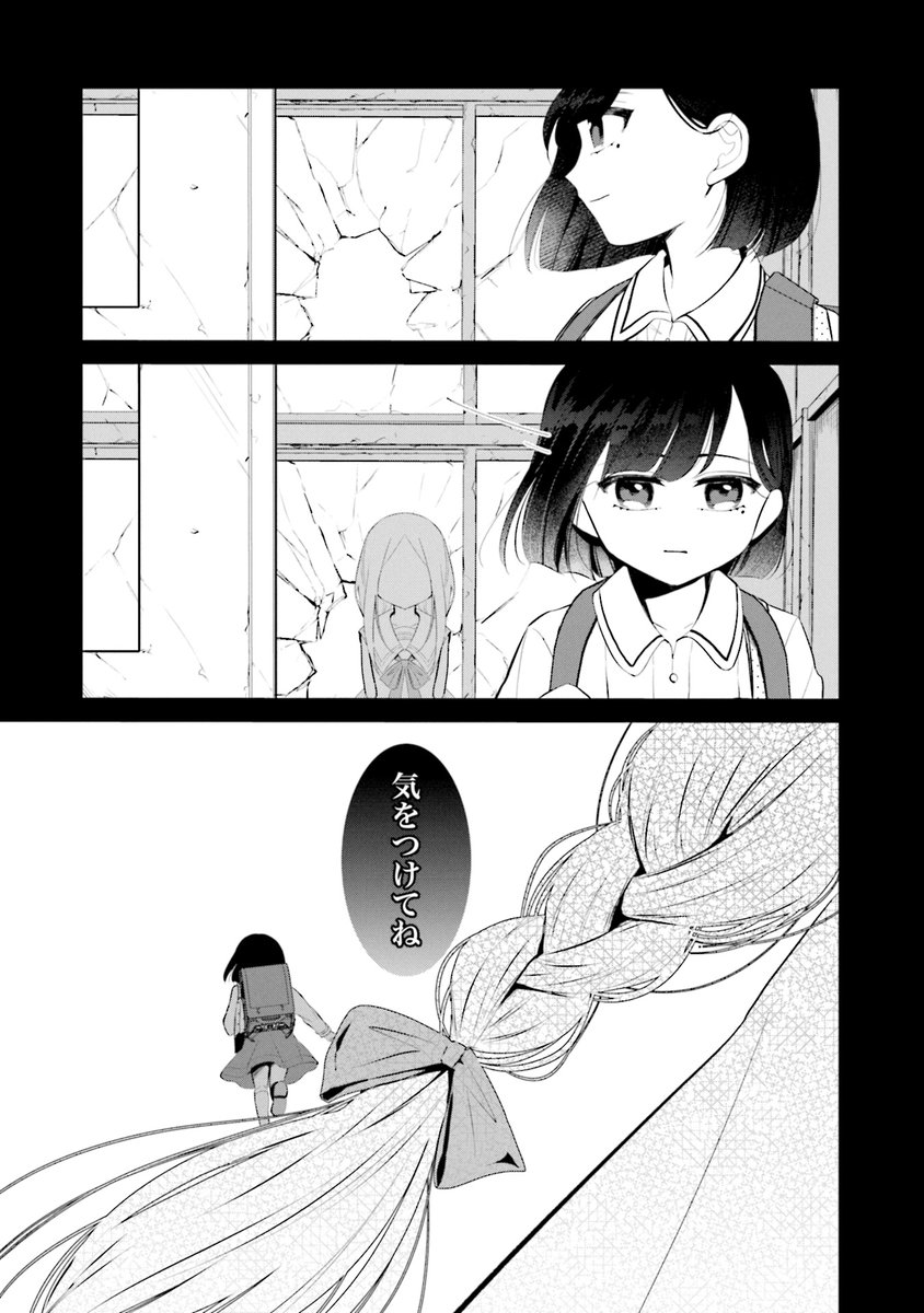 (7/3) 