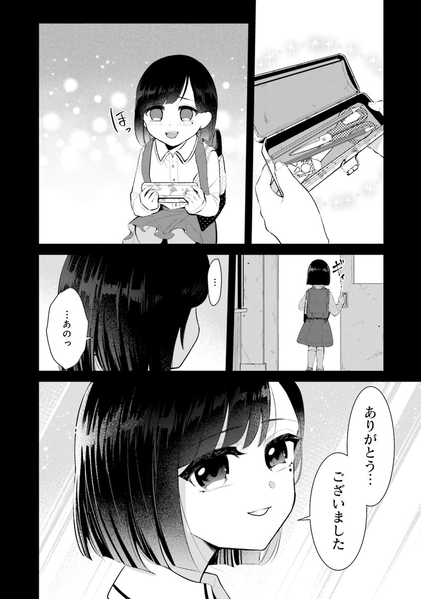 (7/3) 