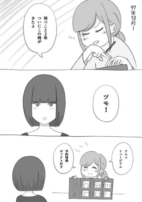 おつかれさまです✨
真剣勝負❓☺️ 