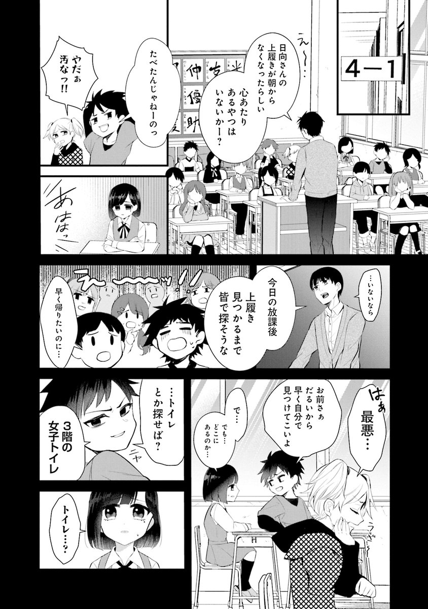 (7/4) 