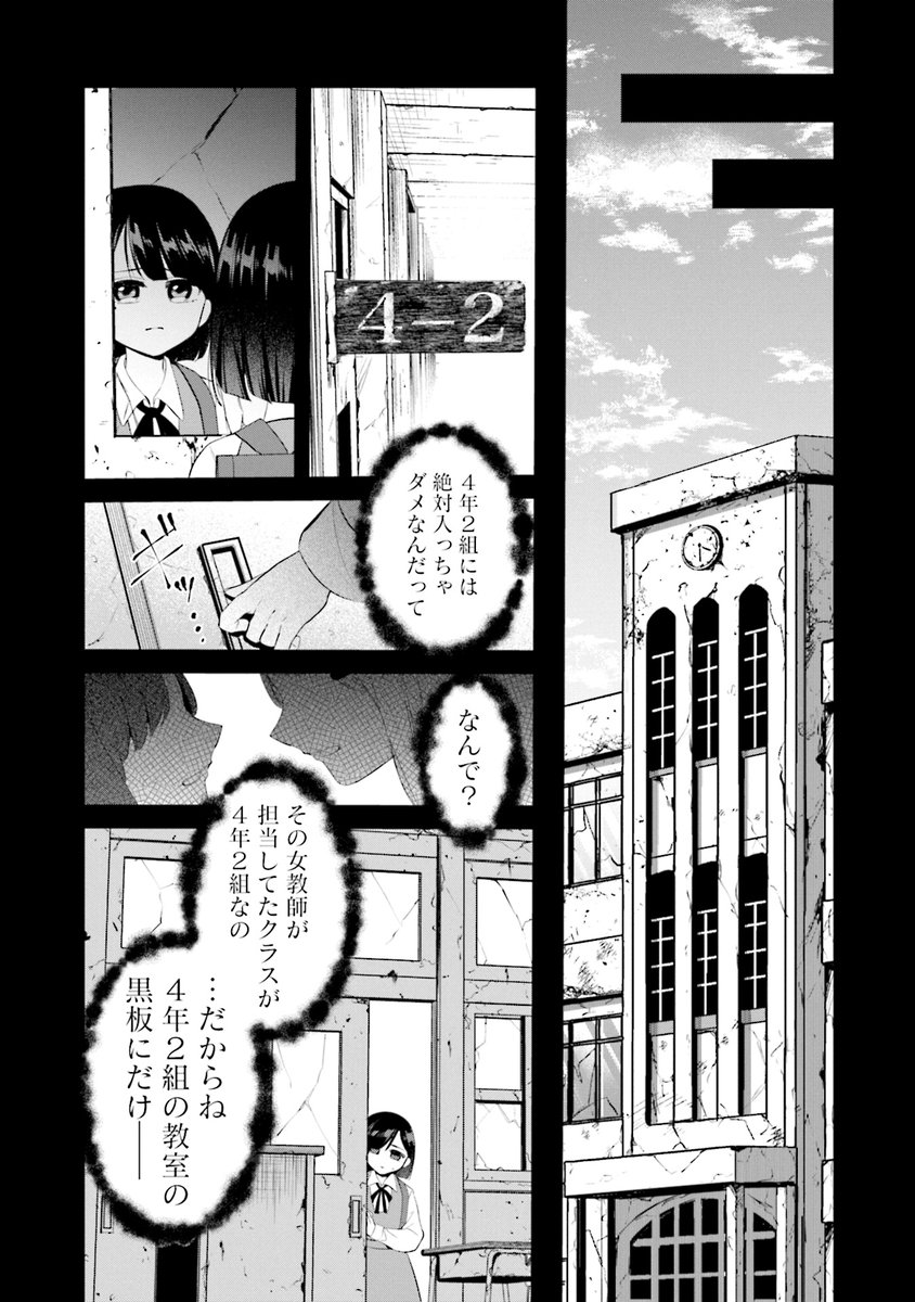 (7/5) 