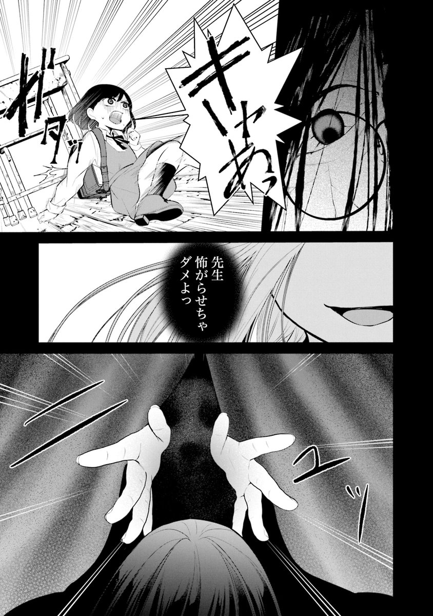 (7/6) 