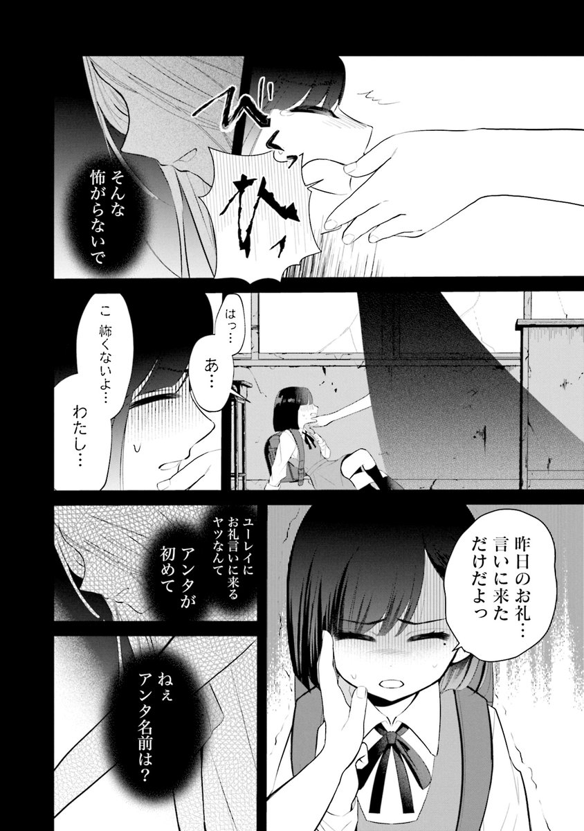 (7/6) 