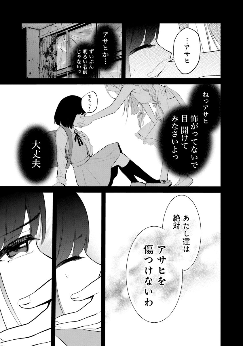 (7/6) 
