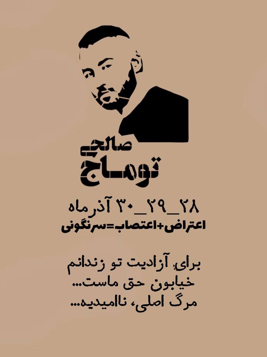 S E P I D tweet media