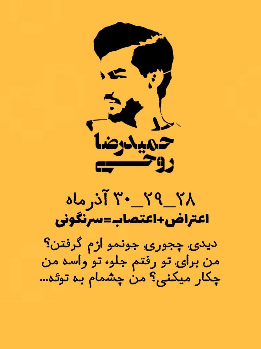 S E P I D tweet media