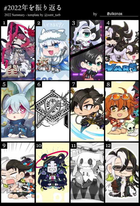 #2022年を振り返る
今まで単体絵が多かったけど複数体一気に描くようになった記憶 