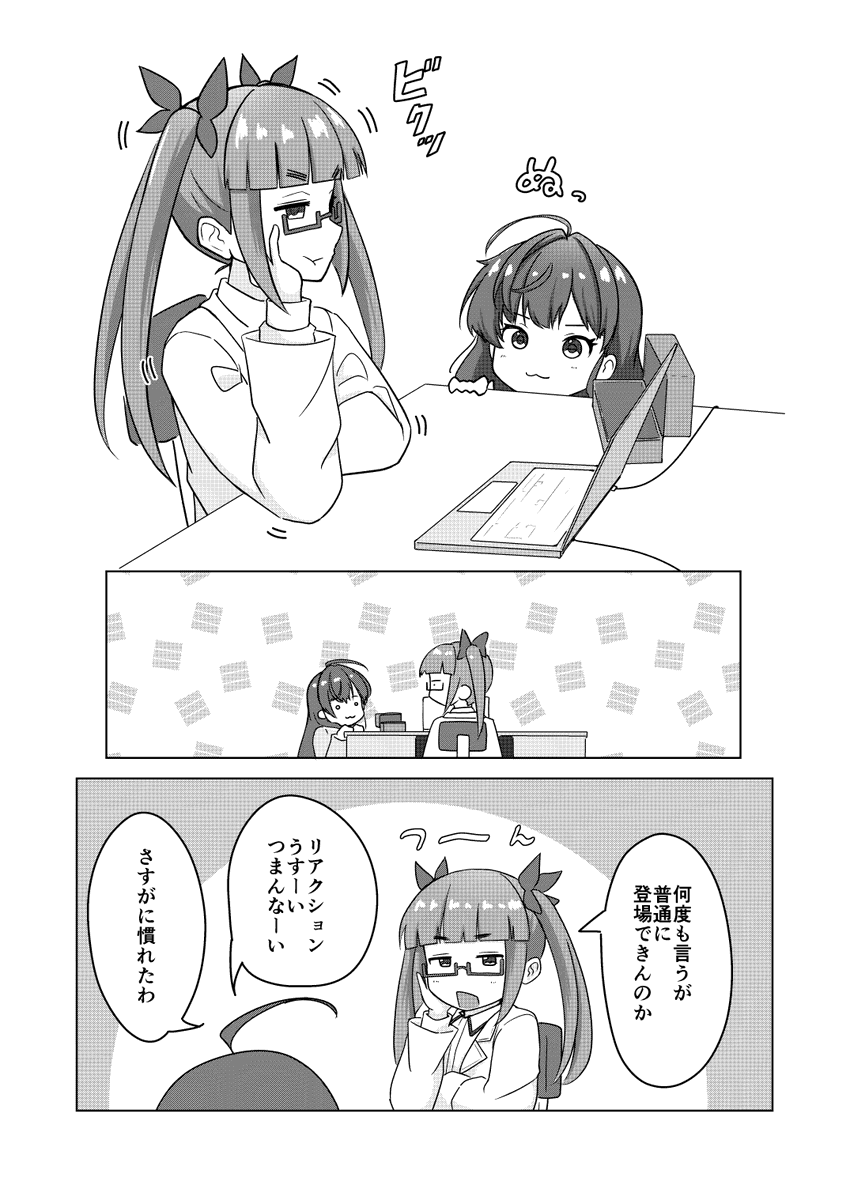 2/4