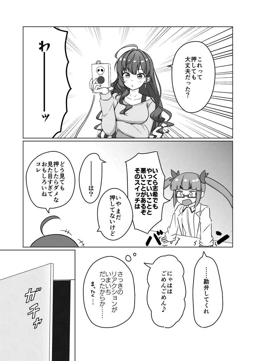 2/4