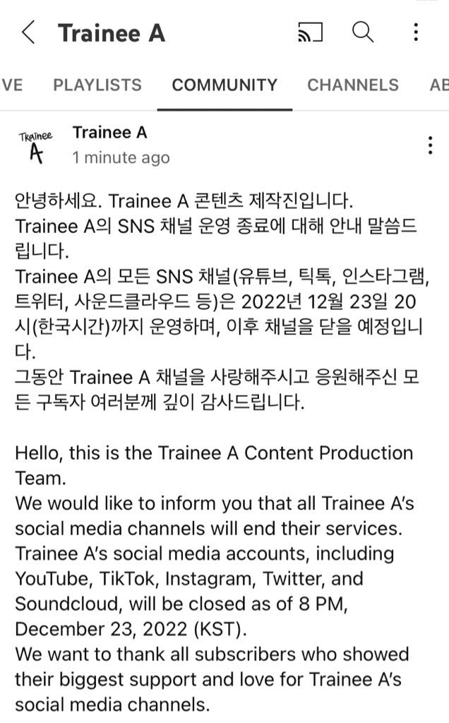 Pharizta's tweet photo. @trainee_a [🤍] 221216 — Info 

Trainee A akan menutup  Channel sosial media mereka pada tanggal 23 December 2022, 8PM (KST)!

#TraineeA #Trainee_A @trainee_a https://t.co/wImJsZ90Ak