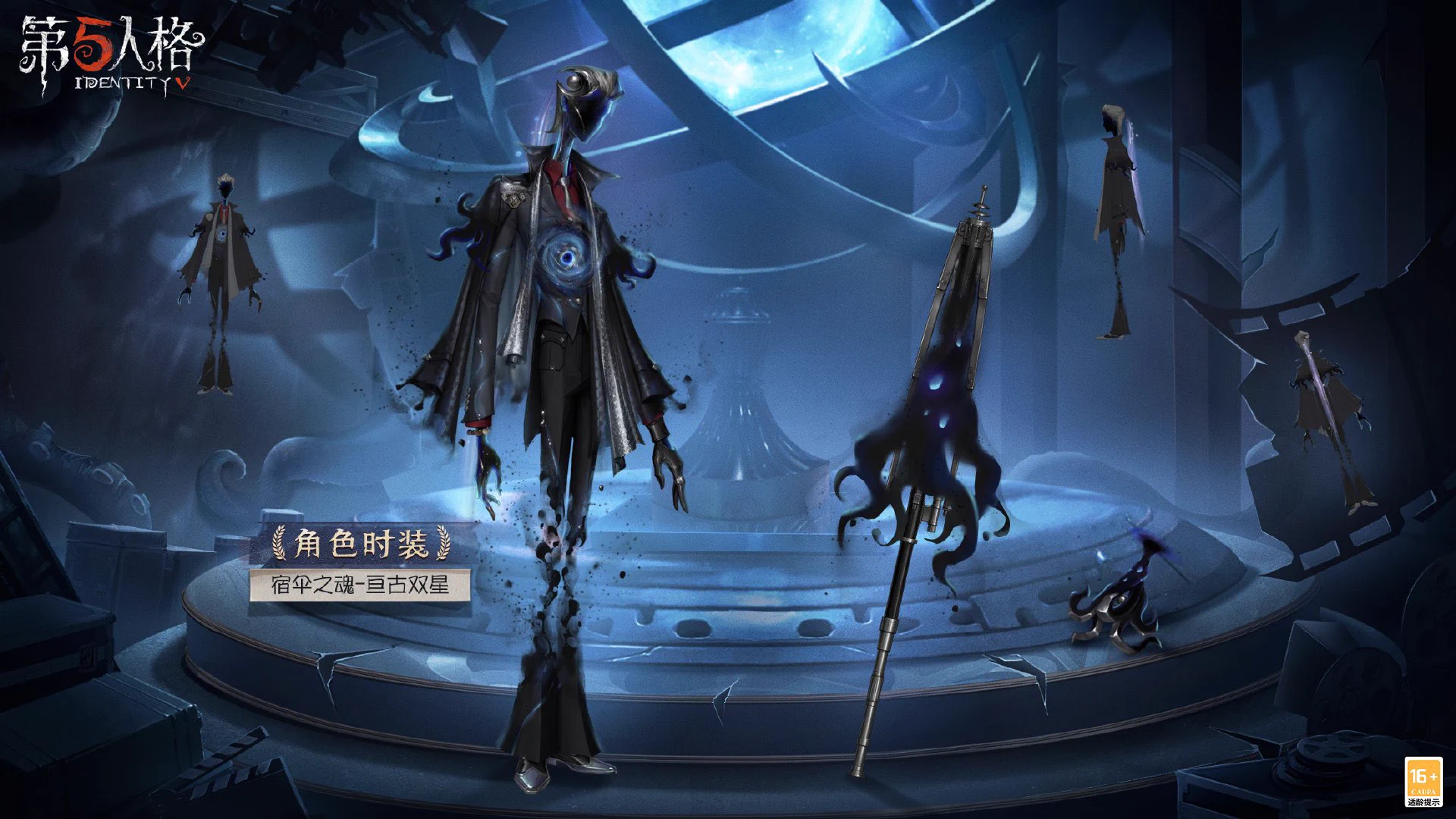 非公式】第五人格最新情報 on X: 