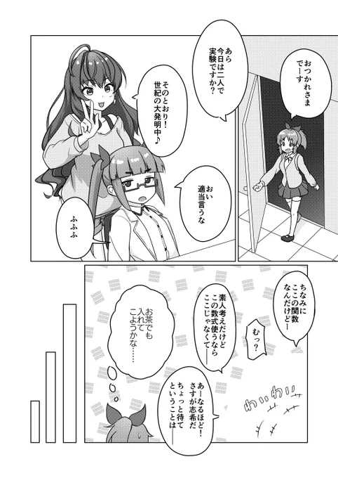 3/4