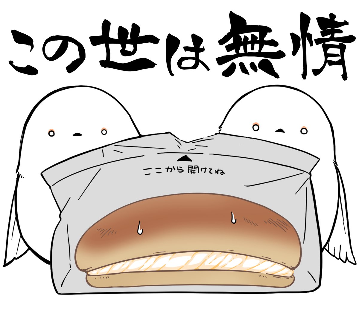 このどこで使うのって絵柄を混ぜるのが大変好き 