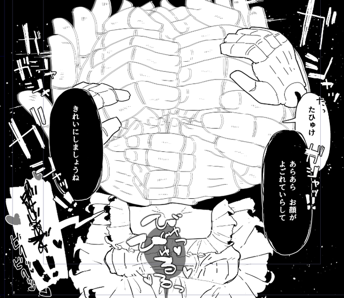 せりふといろいろなおした 