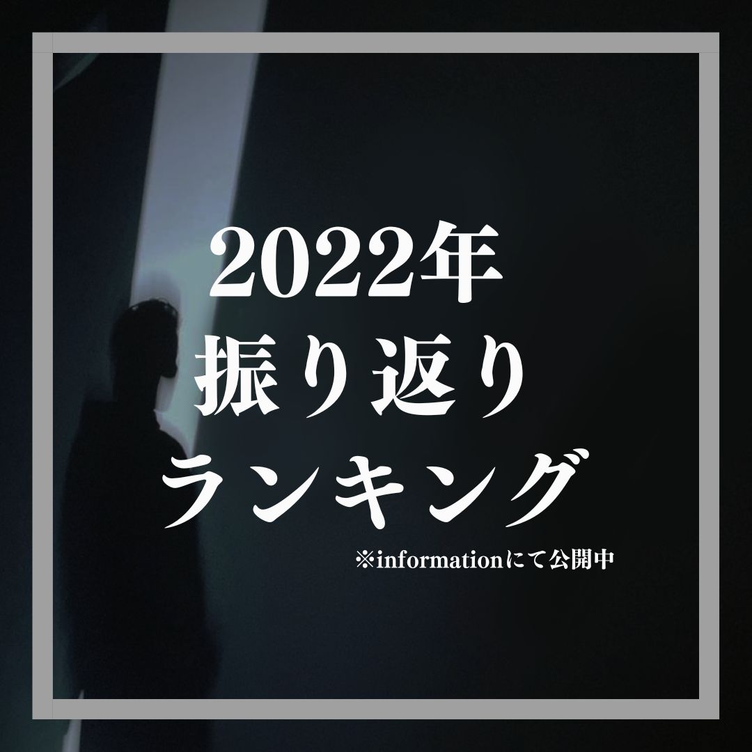 赤楚衛二 EAWD バースデーステッカー - 通販 - www