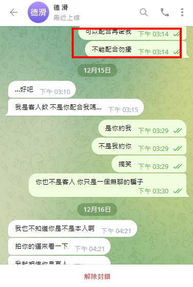 我是兼職跑外約的，可以跑附近，如果價錢ok附近外縣市加車馬費也可以配合，所以地區價位私聊我，見面滿意付現金開始的，覺得不ok不用付服務費可以直接離開，非誠勿擾，疑心病勿擾，因為是單親媽媽缺錢才兼職，所以介意我生小孩的也別打擾，謝謝支持喜歡我的粉絲❤. https://t.co/FJ8xG7LIpT