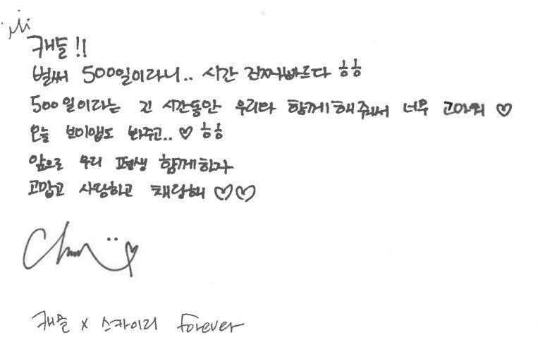 SKYLE (스카이리) tweet media