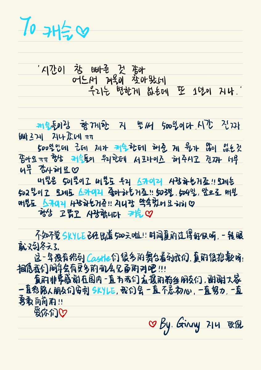 SKYLE (스카이리) tweet media